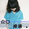 爱奇艺电影在线观看