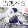 段奕宏电影